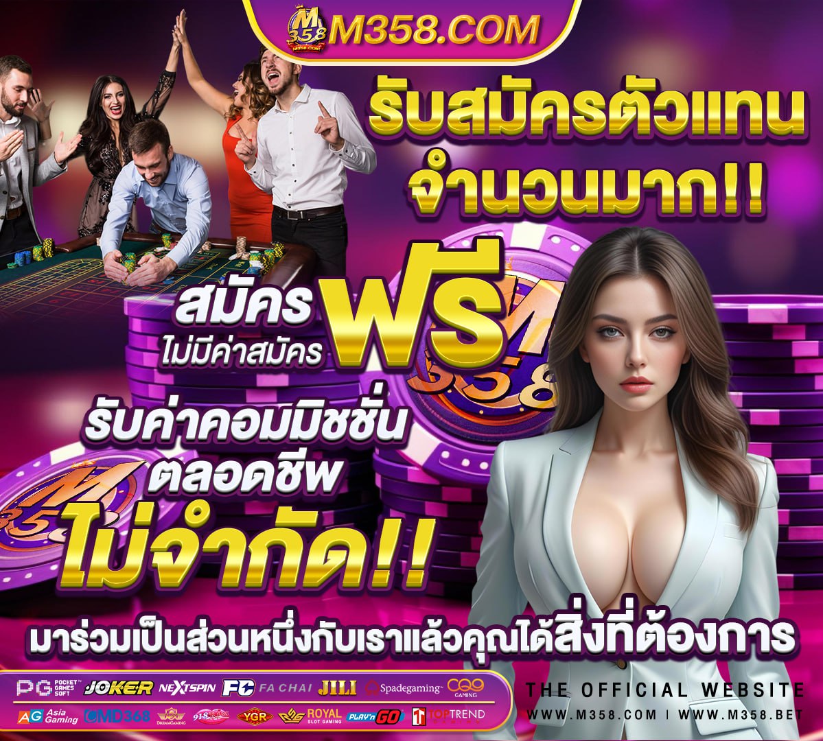 รับ สมัคร นัก ฟุตบอล สโมสร